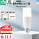 雷士（NVC）LED燈泡節(jié)能燈家用客廳臥室衛(wèi)生間照明E27燈泡 12W E27-4000k led燈泡