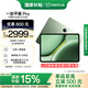 一加平板 Pro【國(guó)家補(bǔ)貼15%平板】12.1英寸平板電腦 16GB+512GB 卡其綠 辦公游戲?qū)W習(xí)OPPO平板