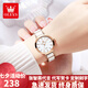 歐利時(shí)（OLEVS）七夕情人節(jié)送手表女簡(jiǎn)約氣質(zhì)女士手表小巧輕奢防水陶瓷石英女腕表 OLEVS-5877-鋼帶玫白女