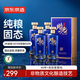京東京造時光臻釀V10 52度濃香型白酒 禮贈升學(xué)婚宴喜慶用酒500ml*4瓶整箱