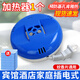 夢(mèng)貝爾電熱蚊香器拖線加熱器有線蚊香片加熱器家用滅器賓館酒店插電式 加熱器1個(gè)【蚊香片通用】