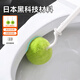 蘇力達日本馬桶刷無(wú)死角家用軟毛長(cháng)柄廁所刷子免洗劑衛生間清潔刷神器 綠色馬桶刷【共2替換頭】+掛架