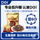 DGI低GI每日堅果脆益生元五黑無(wú)糖精低孕婦糖友卡飽腹零食營(yíng)養高蛋白