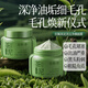 宮佩茶泥清潔凈顏面膜150g泥膜舒緩清爽控油細致毛孔補水提亮膚色涂抹