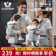 優(yōu)樂博（ULOP）腰凳嬰兒背帶多功能三合一 0-36個(gè)月護(hù)腰抱娃神器輕便透氣前抱式 嬰幼兒寶寶腰凳背帶便攜-淺銀灰 四季通用減壓背娃神器解放雙手
