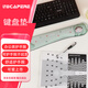 CAPERE(鎧雷) 鍵盤(pán)墊護(hù)腕 慢回彈大手托手腕墊 電腦辦公舒適腕墊手枕 小恐龍 H219 460x85x25mm