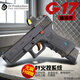 高恩OYG17無(wú)刷電手格洛克玩具槍ojbk水電動(dòng)軟彈兒童成人wargame發(fā)射器 OY格洛克G17無(wú)刷高配-嘿+RMR紅點(diǎn) 1個(gè)夾+贈Type-C充電底座+裝彈器+硅油