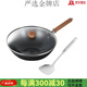 雙立人（ZWILLING）Enjoy 30cm炒鍋鐵鍋無(wú)涂層家用平底中式鐵制烹飪炒菜鍋炒鍋 Enjoy 鐵炒鍋鋼鏟2件套 30cm
