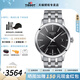 天梭（TISSOT）【官方授權(quán)店】夢圓系列機(jī)械機(jī)芯鋼帶男表商務(wù)簡約瑞士手表送男友 黑盤鋼帶T129.407.11.051.00