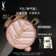 圣羅蘭（YSL）粉氣墊B10遮瑕持久滋潤防曬化妝品生日禮物女送女友