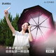 左都（ZUODU）太陽傘防紫外線雙層防曬折疊傘大號遮陽傘晴雨兩用防曬傘輕便小巧