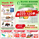惠氏（Wyeth）啟賦【官方授權(quán)】蘊萃有機啟賦奶粉愛爾蘭進口惠氏嬰幼兒配方奶粉 2段 6罐
