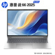 惠普（HP）戰(zhàn)66 16英寸2025輕薄筆記本電腦 標(biāo)壓銳龍7 H 255 32G 1T 2.5K屏 Adobe色域 1年上門【國(guó)家補(bǔ)貼】
