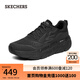斯凱奇（Skechers）男鞋夏季星邁緩震運動鞋松糕底休閑跑步鞋54450 黑色/炭灰色/BKCC 41