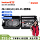 巖谷卡式爐套裝 燒烤爐具露營ZB-19M卡式爐+ZK-05烤盤+爐具收納箱