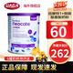 紐康特1+氨基酸奶粉香草味草莓味原味完全水解無乳糖嬰幼兒奶粉 波蘭版 1+原味（1歲+）【1罐】