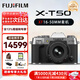 富士（FUJIFILM）XT50 X-T50 XM5 微單數(shù)碼相機(jī) 直播視頻Vlog4K 學(xué)生照相機(jī) 銀色單機(jī)+XF16-50MM【新品特價(jià)】 官方標(biāo)配