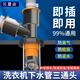 貝意品洗衣機(jī)下水三通二合一專(zhuān)用排水管道地漏接頭分水器防溢水防臭神器