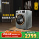 惠而浦（whirlpool）10公斤洗烘一體洗衣機(jī) 全自動(dòng)變頻滾筒洗衣機(jī) 智能除漬頑漬凈  除菌除螨 一級(jí)能效 支持補(bǔ)貼 EWDC406220RS
