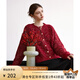 范思藍(lán)恩新年絞花毛衣女2024冬裝新款加厚保暖圓領(lǐng)毛針織衫開衫女 復(fù)古紅 L