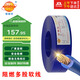 金環(huán)宇ZC-BVR 1.5平方電線電纜單芯多股銅芯軟線家用裝修照明用 100米