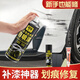 極旅汽車自噴漆漆面劃痕修復(fù)專用手噴漆防銹珍珠白自噴漆+工具