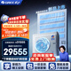 格力（GREE）中央空調一拖五星悅多聯(lián)機大6匹靈致160 GMV-EH6.5WL/A 多效靜音 一價全包套餐 精工安裝 國家補貼