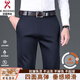 勁霸2026秋冬季新款羊毛休閑褲直筒長(cháng)褲商務(wù)西褲中年男士彈力男褲 藏青色【冬季新款-加絨加厚】 33 (2尺6腰圍)