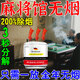 棋牌室麻將館除煙味神器車(chē)內快速分解二手煙去異味凝膠空氣凈化器 5瓶】一放無(wú)煙3秒凈化