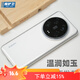 魔護(hù)衛(wèi)新品 適用于小米14Ultra純透明不發(fā)黃14超薄晶透14pro全包硬殼0.4mm手機(jī)殼軟殼按鍵PP殼保護(hù)殼簡(jiǎn)約 小米14Ultra純透明不發(fā)黃超薄0.4 小米其他型號(hào)