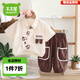木木屋嬰兒衣服夏季時(shí)髦男童套裝韓版短袖襯衫兩件套兒童男寶寶休閑衣服 米色 110 適合100-110cm年齡4-5歲