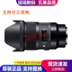 適馬（SIGMA）24 35 40 50 85 1.4 DG HSM Art 二手大光圈人像定焦鏡頭 適馬35 F1.4 DG HSM Art 尼康口 95新