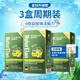 NATURELAN吶兔dha藻油兒童3-6-12歲益智 學(xué)生青少年補腦增強記憶力學(xué)霸布丁 【3-18歲兒童青少年款】3盒裝
