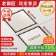老銅匠顧家集團(tuán)全銅防臭地漏 方形可嵌磚隱形地漏淋浴房陽(yáng)臺(tái) 隱形地漏
