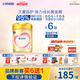 飛鶴臻愛倍護 幼兒配方奶粉3段(1-3歲) 900g*6 乳鐵蛋白 育兒補貼
