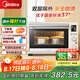 美的（Midea）【國(guó)家補(bǔ)貼】35L家用多功能電烤箱 雙層玻璃門/搪瓷內(nèi)膽/精準(zhǔn)控溫/熱風(fēng)烘烤 PT3530W-D