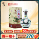 牛欄山二鍋頭百年牛欄山珍品30青龍清香型白酒純糧過年送禮盒送長(zhǎng)輩年貨 46度 500mL 1瓶 單瓶（買2附禮袋）