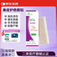 美皮護(hù) 疤痕貼護(hù)理疤痕增生疤剖腹產(chǎn)術(shù)后兒童疤克進(jìn)口紫色美膚貼官方 【進(jìn)口版-剖腹產(chǎn)/甲狀腺】4*30cm