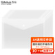 西瑪（SIMAA）10個(gè)裝 A4按扣學(xué)生透明文件袋 加厚 防水試卷資料收納袋 辦公文件檔案袋 21227