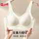 芬騰內(nèi)衣女無(wú)痕小胸聚攏提拉收副乳防下垂軟支撐調(diào)整型文胸罩
