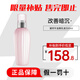 黛珂（Cosme Decorte）進口牛油果乳液紫蘇水水乳套裝祛痘閉口粉刺護膚套裝化妝品 牛油果乳液300ml