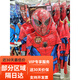 山姆代購(gòu)IKALI漫威面具兒童裝扮短袖套裝美國(guó)隊(duì)長(zhǎng)蜘蛛俠 角色扮演 蜘蛛俠 110 xs