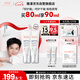 雅漾（Avene）【樊振東同款】專(zhuān)研舒緩保濕霜40ml*2滋潤保濕敏肌特護乳液面霜