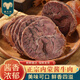綠之邦（Luzhibang）內蒙古醬牛肉牛腱子牛肉熟食開(kāi)袋即食鹵味下酒菜健身真空菜肴零食 內蒙醬牛肉 250g*1袋