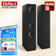 達(dá)尼（DALI） OPTICON8 MKII歐典8mk2 丹麥進(jìn)口hifi高保真落地音箱 2聲道無(wú)源音響 綢緞黑色