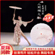 油紙傘古風(fēng)舞蹈次日達(dá)防水擋雨竹傘道具中式旗袍拍照國風(fēng)古韻便攜 70cm+手柄小流蘇 22骨