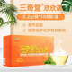 三奇堂欣欣茶 2.2g*108袋 調節血脂 對化學(xué)性肝損傷有輔助保護作用 108袋*2盒