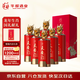 華都天安門(mén) 龍酒 醬香型白酒53度 500mL*6 整箱裝 