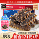 久年 4星級大連即食海參官方旗艦店 冷凍遼刺參開袋即食 海鮮水產(chǎn)禮盒 1500g 30-36頭 禮盒