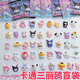 詠穎開(kāi)學(xué)禮物小學(xué)生獎勵禮物小禮品實(shí)用一二三年級文具獎品生日盲袋禮 夜光三麗鷗盲袋【20包】